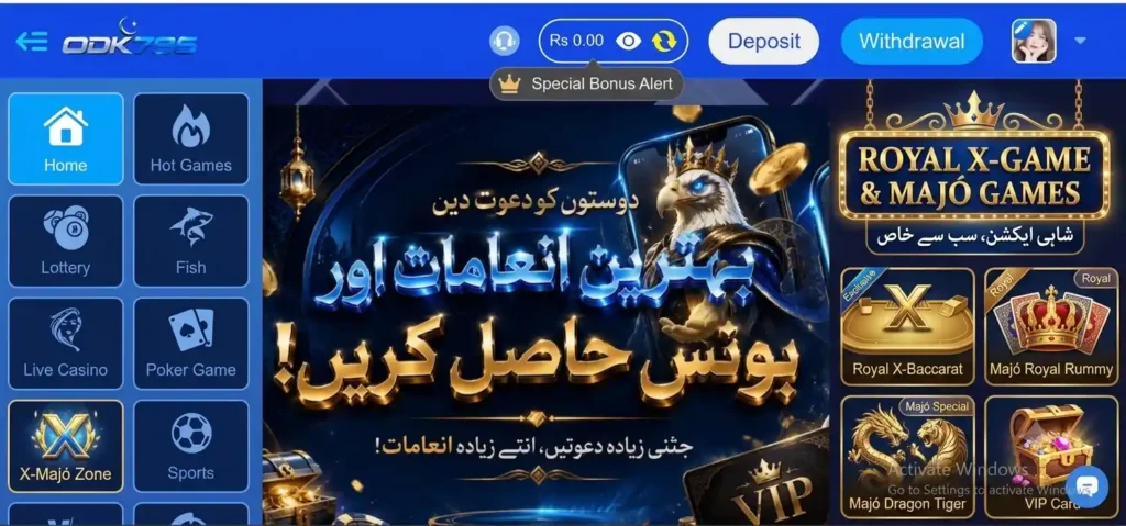 ODK786 Apk